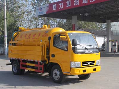 程力威牌CLW5040GQW5型清洗吸污車(chē)