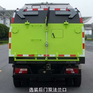 中聯(lián)牌ZLJ5084TXCX1JXE5型吸塵車