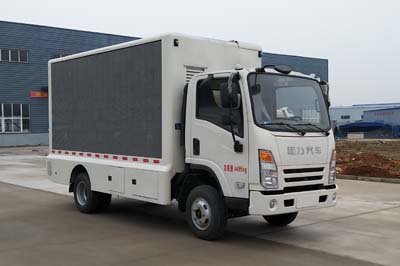 程力威牌CLW5040XXCCL5型宣傳車(chē)