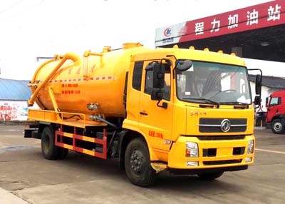 程力威牌CLW5165GQWD5型清洗吸污車