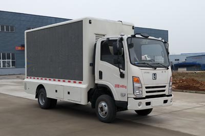 程力威牌CLW5040XXCL5型宣傳車(chē)