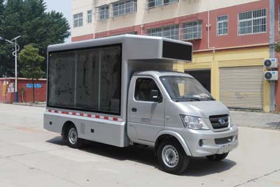 程力威牌CLW5030XXCC5型宣傳車(chē)